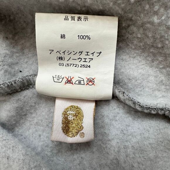 Bape Shark Full Zip Hoodie Gray Multicolor Camo WGM Tiger Japan M/L Nigo Harajuk - Picture 14 of 16